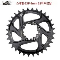 자전거 크랭크 체인링 6mm 3mm 30T 32T 34T 36T 38T 18종류, 6MM 32T 블랙 플래터