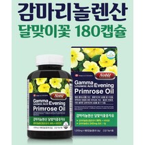 노블 감마리놀렌산 달맞이꽃종자유 180캡슐 비타민E 혈행개선 아내영양제 월경증후군
