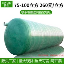 농막화장실 정화조 배수 농촌 펌프 오수 워터 폐수 9, 75100입방미터당 260위안
