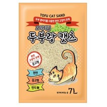 바보사랑 두부랑캣츠 고양이 모래 이코노미 2.8kg 오리지날 3개.스토어봄