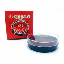 ForU625 원형인주 소 타 매표 18mm 12개 도장밥 사무용품 매표스탬프패드