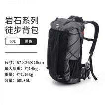 네이처하이크 배낭 Naturehike NH 소형 여행용 가방 야외 캠핑 백패킹, A