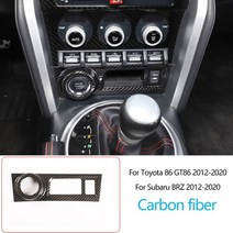 도요타 86 2012-2020 용 스바루 brz 용 카본 시프트 암 패널 스티커 인테리어 악세사리, 14