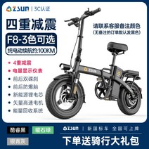 접이식 조립 전기자전거 트렁크 배터리 배달용 고성능 예쁜디자인 출퇴근용 가성비, 48V, /, 100km