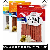 식이알러지방지 2개 노견간식 3개월강아지간식 강아지고양이간식 고급간식, 1개, 1개 1개 오리고기