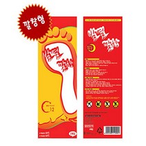 [미르] 발열깔창/허리핫팩 프리미엄핫팩/, 발열깔창핫팩