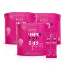 [서울약사신협] 내몸애 저분자 콜라겐 100포 3세트, 단품, 단품