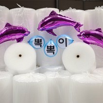 포장용 뽁뽁이 에어캡롤 투명2T/ 20cmX50m/1롤, 핑크4T/ 50cmX50m, 2개