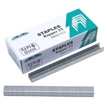 하나/손타카핀 R13 타카심 8mm (3800pcs)