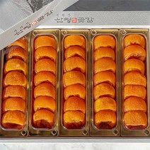 지리산 산청 고종시 곶감 가정용 선물세트 간식, 선물용 35구(1.5kg)
