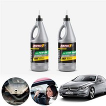 벤츠 CL600 C216 06~13 CL65 CLC200 CLC220 CLC230 맥원 합성기어오일 대후오일 디퍼런셜오일 946ml KPT-199 cs07029, 75W140
