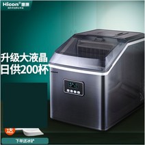 일일 영업용 업소용 커피전문점 대용량 120W 가정용 살균 얼음 제빙기 카페 35KG자동 아이스 큐브 메이커 기계 커피 숍 바 휴대용 기계 30kg 상업용, b-수동으로 물 추가, 에게