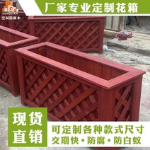 도로변화분 도로용화분 화분통 데크화분 경계목 부식 방지 나무 꽃 상자 빌라 안뜰 나무, 큰
