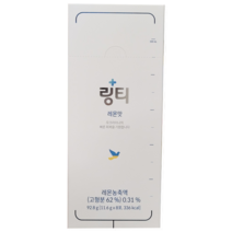 링거워터 링티레몬맛 11.6g 8포 음료베이스 분말 커피대용 수분보충