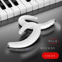 DFMEI 배터리 수명이 길고 귀가 아프지 않은 스포츠 남성 및 여성용 골전도 블루투스 이어폰 for Apple, [바이노럴] 정말 무통 + 긴 배터리 수명, 클래식 화이트 [완전 업그레이드 버전]