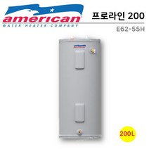 [프로윈] PRO-LINE 법랑 전기온수기 200리터 바닥형 (FROM USA) E62-55H