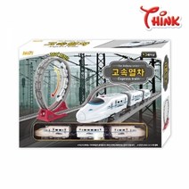 기타 씽크 고속열차