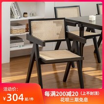 엔틱 식탁 의자 북유럽 단단한 나무 등나무 식당 홈 레트로 홈스테이 커피 숍 디자이너 스타일 중세, [04] 암리스 블랙 애쉬 우드  리얼 라탄
