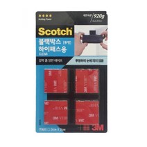 자동차내부 하이패스 블박용 양면테이프 접착제 꾸미기 부착 흡착 피규어 장착 스티커 전용 강력 차량용