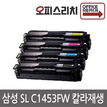 삼성 SL C1453FW 프리미엄재생 CLT-M504S, 1개, 파랑