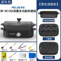 업소용바베큐그릴 전기그릴 BBQ 오븐기 고기굽는기계 전기그릴추천 대형바베큐그릴 장작구이기계 연기안나는전기그릴 업소용오븐기 캠핑