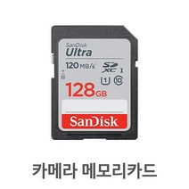 DMC-GF6 GF7 GF8 GH2 GH3 GH4 GX1 GM1 GM5 GX7 GX85 파나소닉 카메라 메모리카드 120MB/s 저장용량 128GB