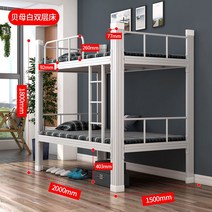 남매침대 2층 침대 이층 책상 성인 낮은 벙커 초등학생 철제 형제 초등여아, D