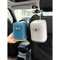 미니쿠퍼 휴지통 쓰레기통 컵홀더 컨트리맨 mini cooper, 화이트(크림색)
