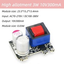ac-dc 5v 700ma 12v 450ma 9v 500ma 3.5w 정밀 벅 컨버터 ac 220v 5v dc 스텝 다운 변압기 전원 공급 장치 모듈, 9v 450ma
