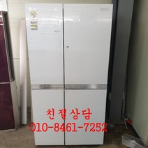 중고냉장고 중고엘지디오스 양문형냉장고 쇼케이스냉장고, 중고냉장고 엘지