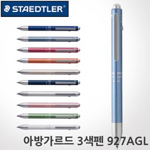 스테들러 아방가르드 3색 라이트 멀티펜 디즈니 미키 레이저각인, [U681]927AGL 그린티각인