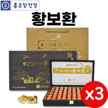 종근당 건강 황보환 60환 225g 인삼 녹용추출액 감초 복분자 천궁 산사 구기자 오미자 지황 작약 마 산수유 당귀 사양벌꿀 선물포장 선물세트 부모님, 3개