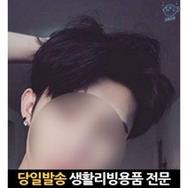 남성가발 남자가르마가발 남자군인가발 남자짧은가발 남자커트가발 남성탈모가발 남성가발중년 남장가발, 고래숍, 단일옵션