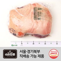 수라한돈 미박뒷다리살 후지 국산 냉장 1Box (18kg 내외)