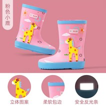 레인부츠 신발 방수 방수부츠 여성장화 아동 레인부츠 남아 방수 레인부츠 기모 안감 미끄럼 방지 아기 유
