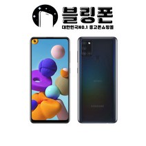 삼성 갤럭시 A21s 중고폰 공기계 알뜰폰 F등급, 블루, A등급