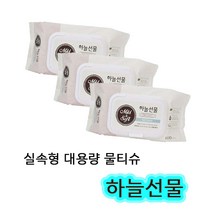 하늘선물 100매 캡형 대용량 물티슈, 1팩