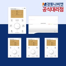 경동나비엔 유선 각방시스템 분배기 4구세트 메인 제어기 보일러 각방 온도조절기, 구동기+밸브