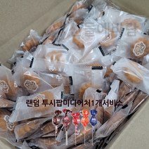 산들에바람 벌크 미니약과 2.5kg 개별포장 미니꿀약과+미니투시팝사탕1개, 삼립미니약과2.5kg+미니투시팝1개