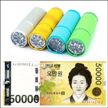 MDG9985 LED 9구 자외선 위조지폐 감별기 과학키트/만들기/두뇌발달/DIY