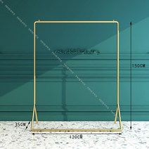 북유럽 철제 심플 프레임 옷가게 행거 가정 와이드 옷걸이, C