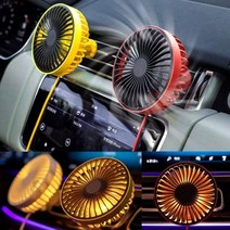 캠인노크 차량용 LED 써큘레이터 송풍구형 선풍기 에어컨바람 LED조명 카팬, 차량용LED써큘레이터(송풍구형) 옐로우
