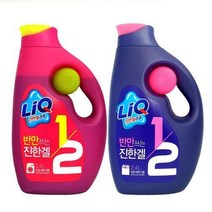 셀프빨래방 세탁세제 세정제 여성속옷 아토피 샤인빈 반만쓰는 진한겔 세탁세제 액체세제