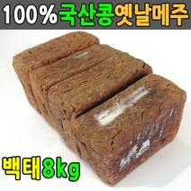시골메주 TOP20 인기 상품