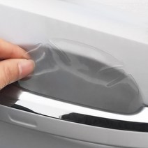 JS automotive BMW 5시리즈 G30 도어컵 PPF 보호 필름, 5시리즈 G30 도어엣지 PPF필름, 1개