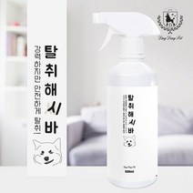 딩동펫 반려동물 탈취제 탈취해 시바, 탈취해 시바 3개