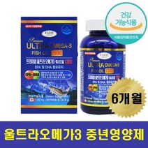 오메가3 피쉬오일 연어유 혈행개선 콜레스테롤 뼈건강 혈관 당 관리 중성지방 개선 손발 수족 차가움 손톱갈라짐 손끝 다리 팔 저림 기억력감퇴 집중력저하 뇌영양제 중년 남편 아내
