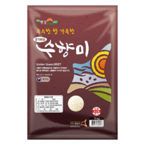 골든퀸 3호 수향미 골드퀸 골드퀸3호 류수영 구수한 누룽지향 향미쌀 향미, 1개, 1개