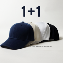 1+1 노이마켓 빅사이즈 무지 대두 볼캡 야구 모자