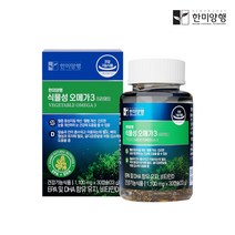 한미양행 식물성 비건 비타민D 오메가3 영양제 1100mg, 4박스
